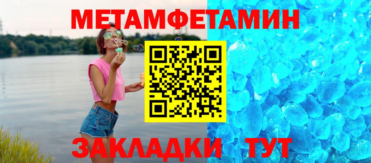 Amphetamine 98% Обь