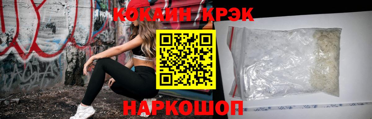 Cocaine Перу Обь