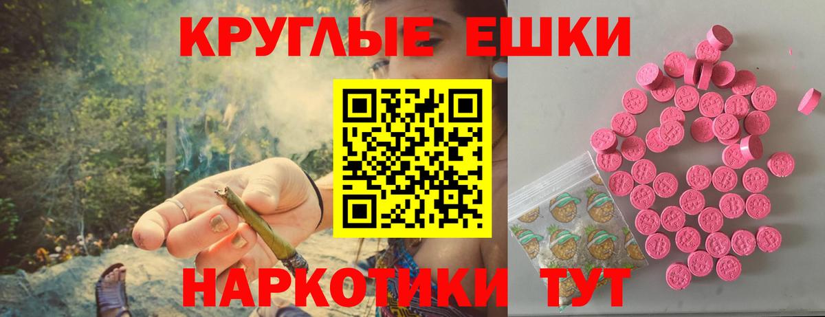 Экстази XTC Обь