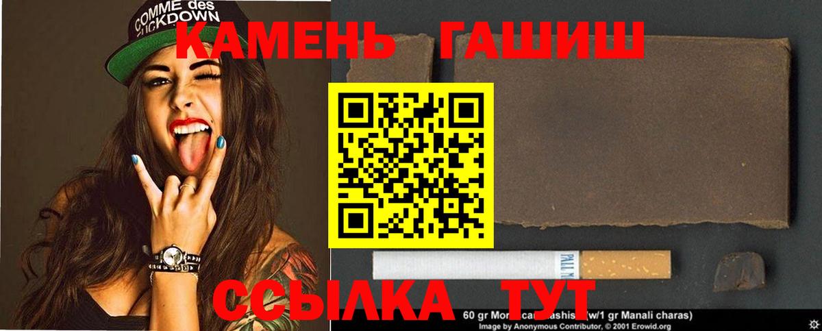 ГАШ Premium Обь