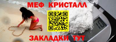 стафф Пугачёв