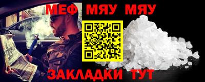 стафф Пугачёв
