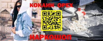 гидропоника Пыть-Ях