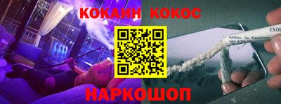 соль ск Пушкино