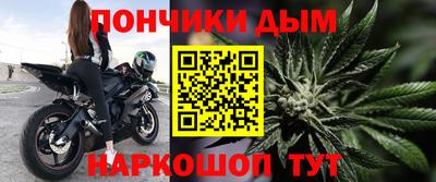 соль ск Пушкино