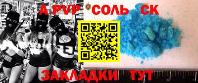 гидропоника Пыть-Ях