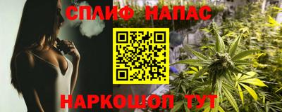 соль ск Пушкино