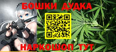 соль ск Пушкино
