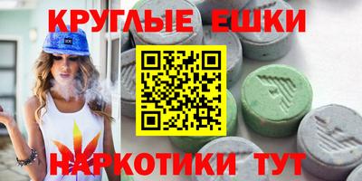 соль ск Пушкино