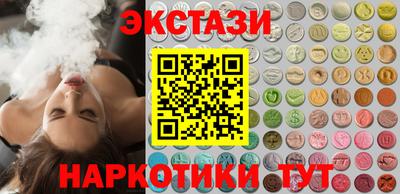 соль ск Пушкино
