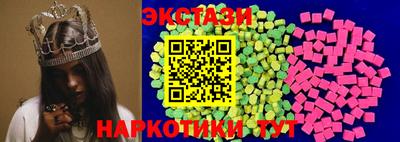 соль ск Пушкино