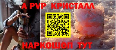 стафф Пугачёв