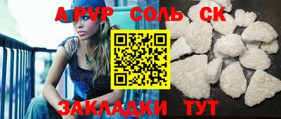 гидропоника Пыть-Ях