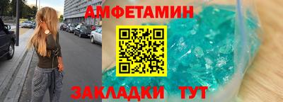 соль ск Пушкино