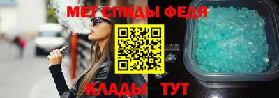 стафф Пугачёв