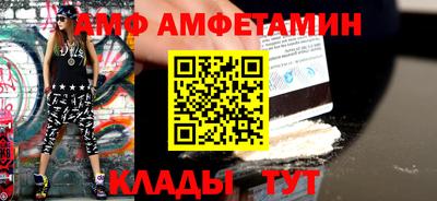 стафф Пугачёв