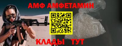 соль ск Пушкино
