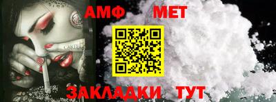 соль ск Пушкино