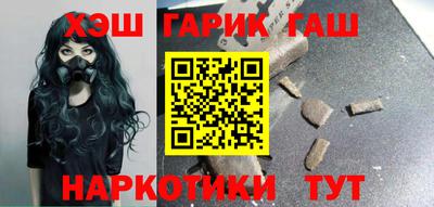 соль ск Пушкино