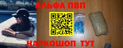 соль ск Пушкино