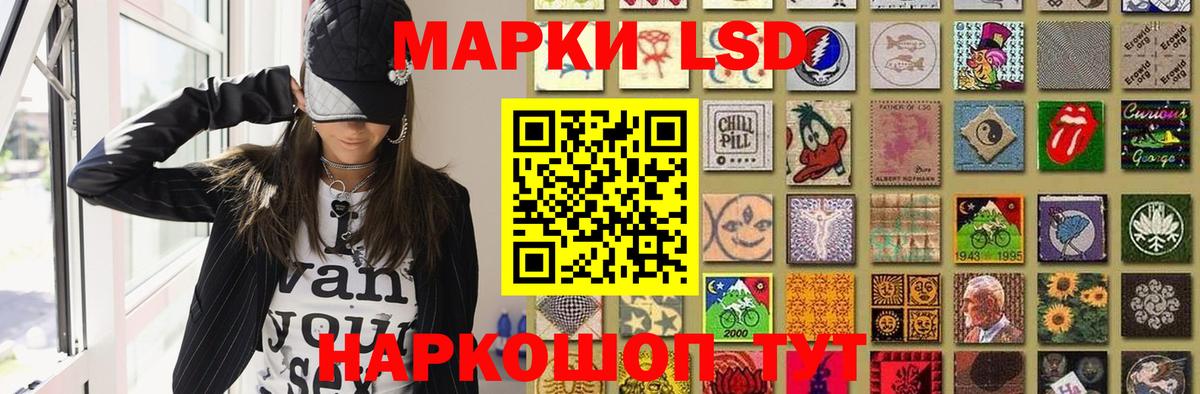 Лсд 25 экстази кислота  Вход с VPN  Лсд 25 экстази кислота  Обь 