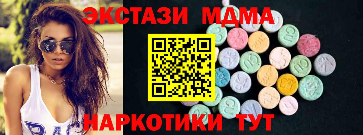 MDMA crystal  МДМА VHQ  Вход с VPN  Обь 