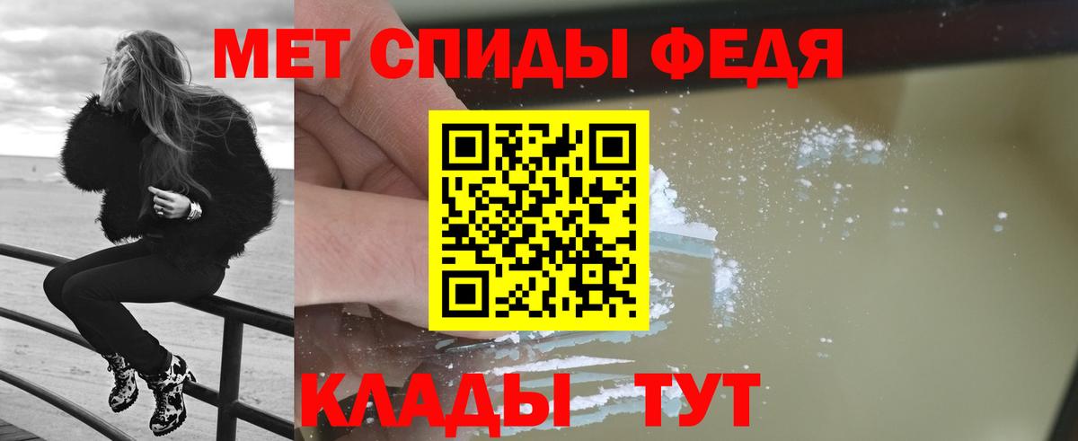 Обь  Метамфетамин витя  Метамфетамин витя  Вход с VPN 