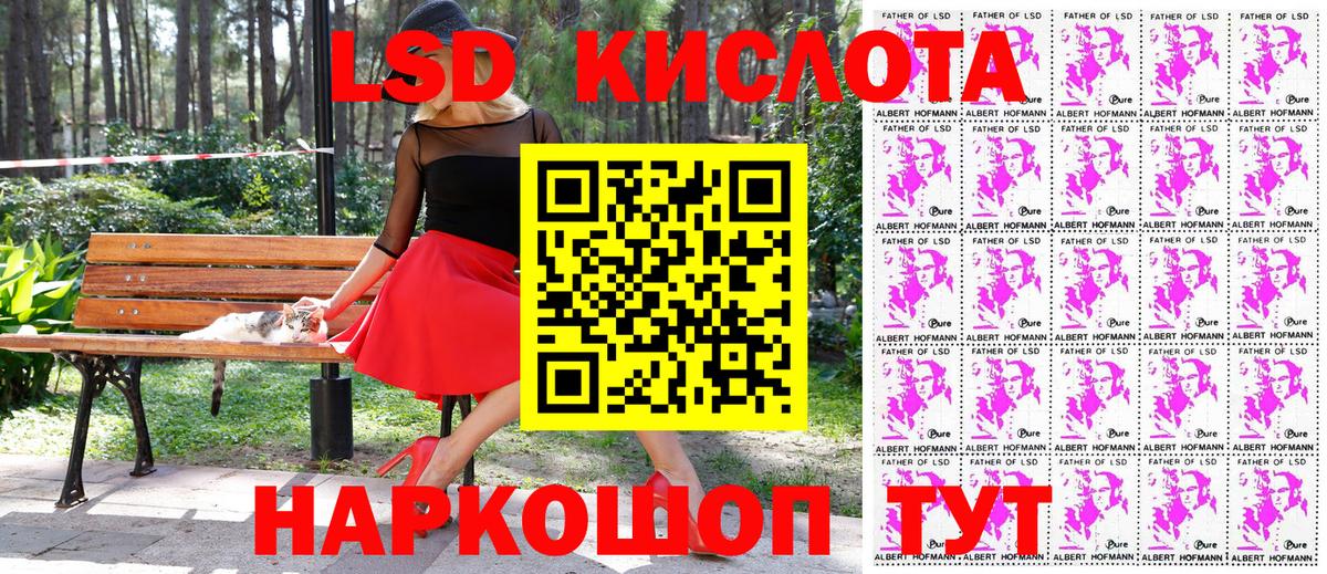 Обь  Марки NBOMe  Вход с VPN  Марки 25I-NBOMe 1500мкг 