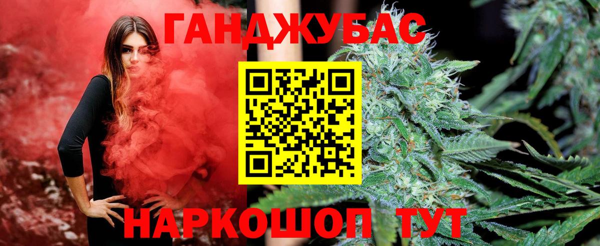 Бошки марихуана VHQ  Конопля марихуана  Вход с VPN  Обь  Канабис план  Шишки марихуана ГИДРОПОН 